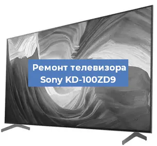 Замена процессора на телевизоре Sony KD-100ZD9 в Тюмени
